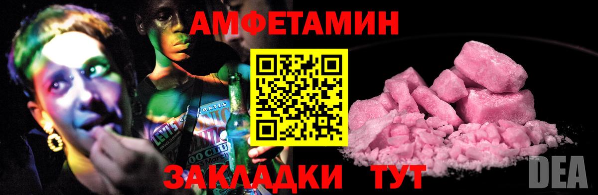 АМФ Premium Батайск