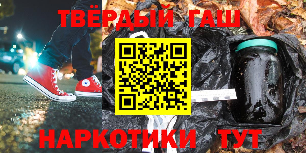 ГАШ 40% ТГК Батайск