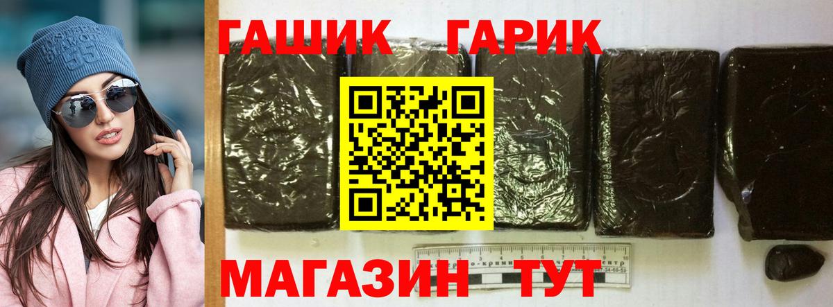 купить   Вход с VPN  Батайск  Гашиш индика сатива  Гашиш убойный  ГАШ 