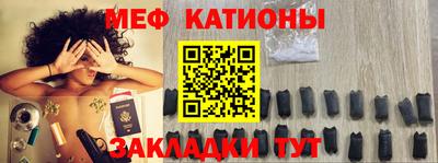 стафф Симферополь