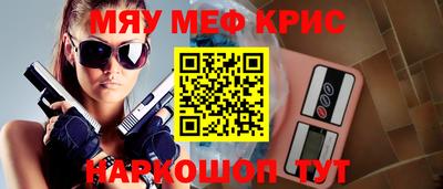 стафф Симферополь