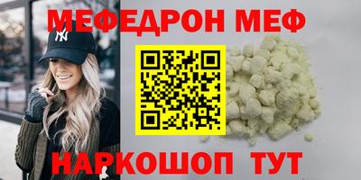 стафф Симферополь