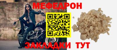 стафф Симферополь