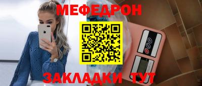 стафф Симферополь