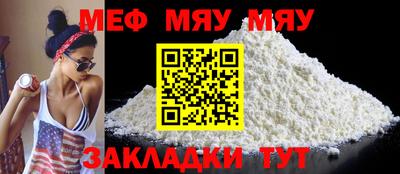 хмурый Сибай