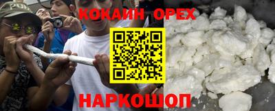 стафф Симферополь