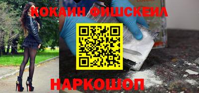 стафф Симферополь
