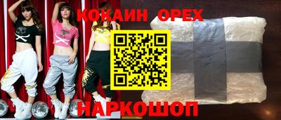 стафф Симферополь