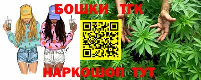 стафф Симферополь