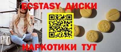 стафф Симферополь