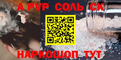 хмурый Сибай
