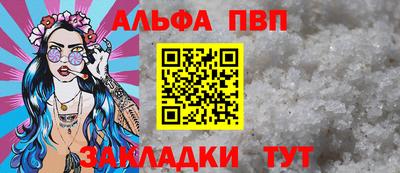 стафф Симферополь