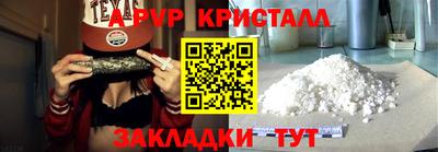 стафф Симферополь