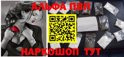 стафф Симферополь