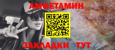 стафф Симферополь