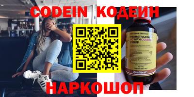 стафф Симферополь