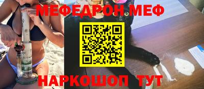 стафф Симферополь