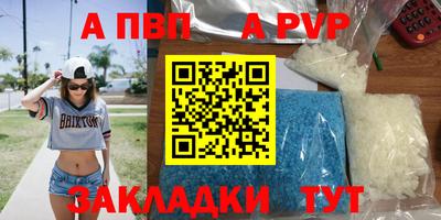 хмурый Сибай