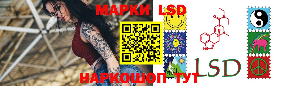 Лсд 25 экстази  Вход с VPN  Батайск  ЛСД экстази кислота  LSD-25 экстази ecstasy 
