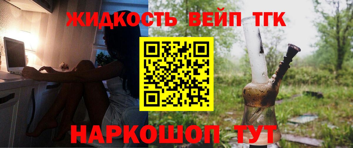 Кодеин  НБОМе  COCAIN  Вход с VPN  ГАШИШ  Где продают наркотики?  Каннабис  Батайск  MDMA  А ПВП СОЛЬ   Мефедрон кристаллы 