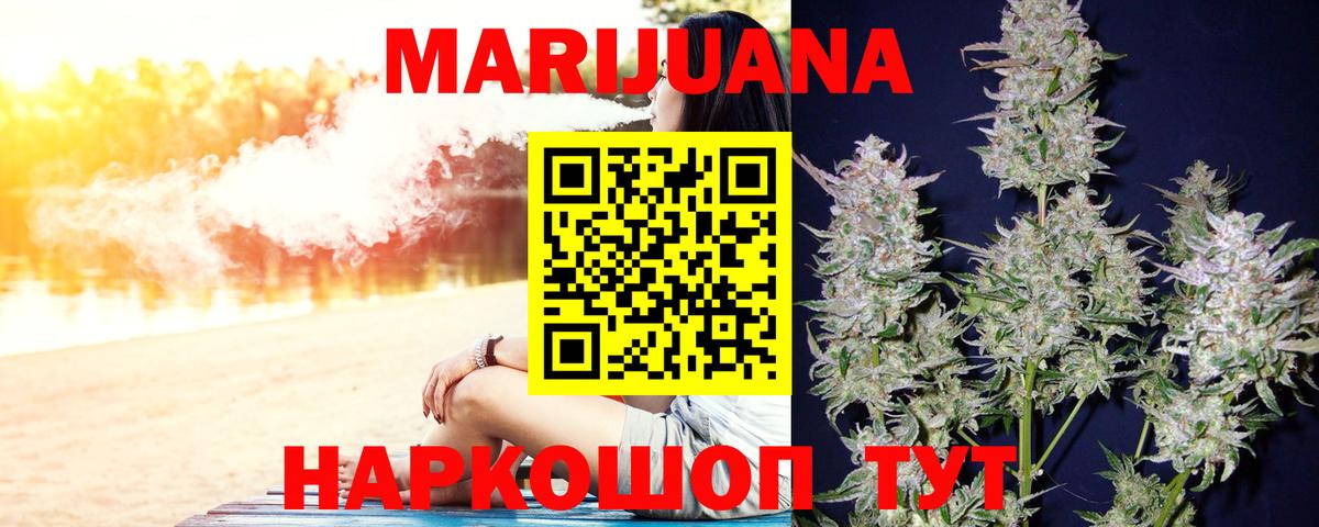 Марихуана план  Конопля LSD WEED  Вход с VPN  Конопля MAZAR  Батайск  Канабис THC 21% 